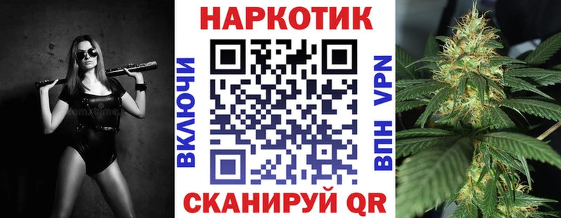 Сколько стоит Плёс МАРИХУАНА СК ГАШИШ Cocaine