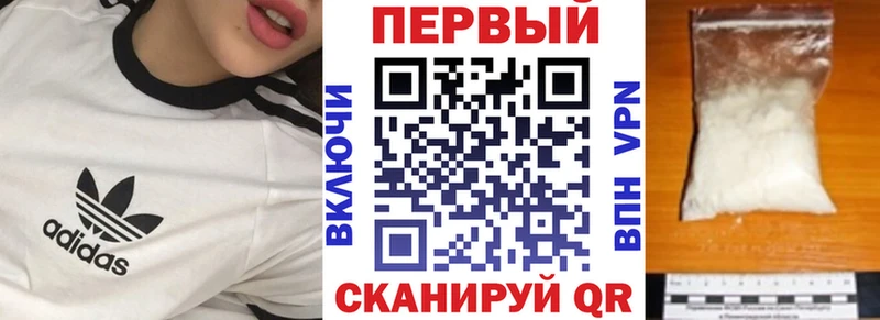 наркотики  Плёс  АМФ VHQ 