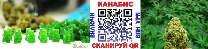 где можно купить   Плёс  это телеграм  Еда ТГК марихуана  блэк спрут сайт 