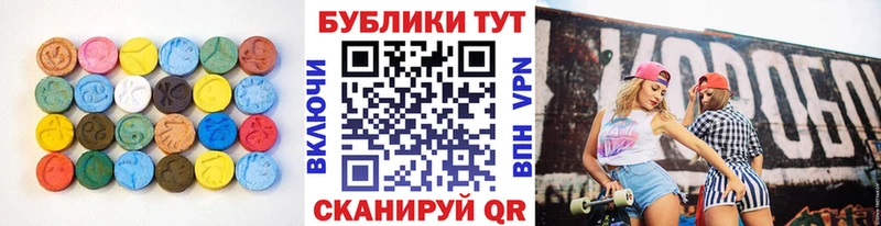 Ecstasy TESLA  Плёс 