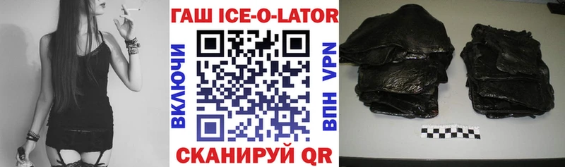 наркошоп  Плёс  Гашиш 40% ТГК 