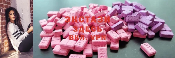 шишки Богородицк