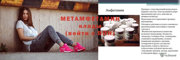 метадон Богородск