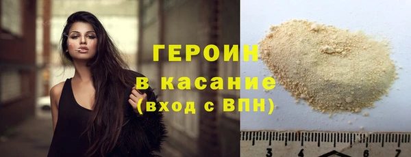кокаин премиум Богданович