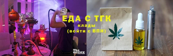шишки Богородицк