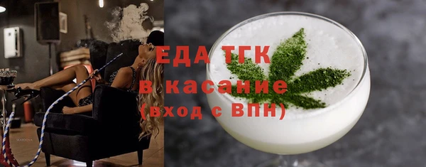 мефедрон мука Беломорск