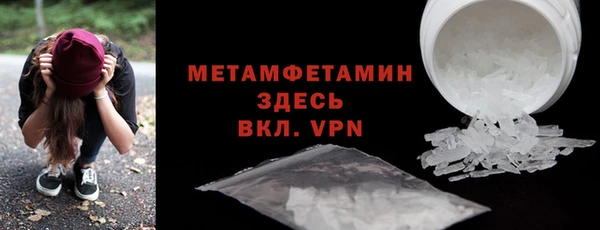 кокаин премиум Богданович