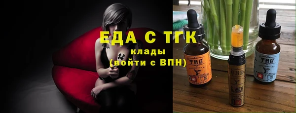 кокаин премиум Богданович