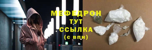 метадон Богородск