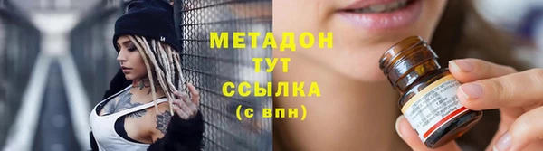 мефедрон мука Беломорск