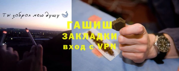 кокаин премиум Богданович