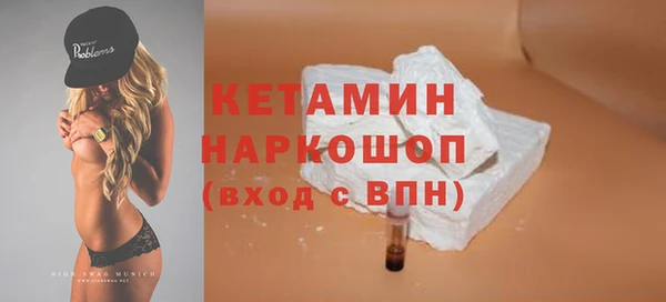 метадон Богородск
