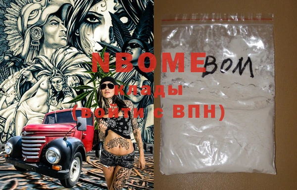 кокаин премиум Богданович