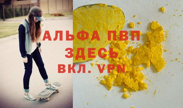 метадон Богородск
