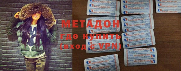 метадон Богородск