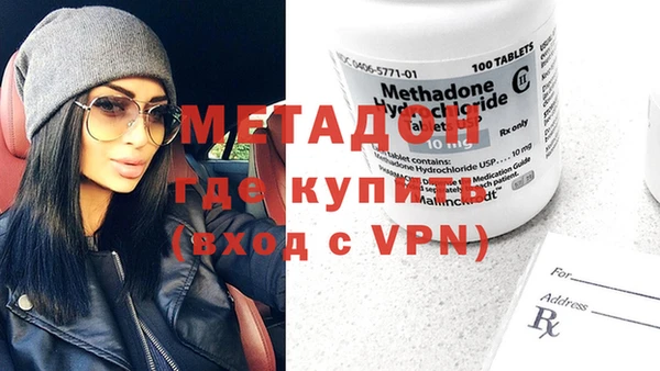 кокаин премиум Богданович