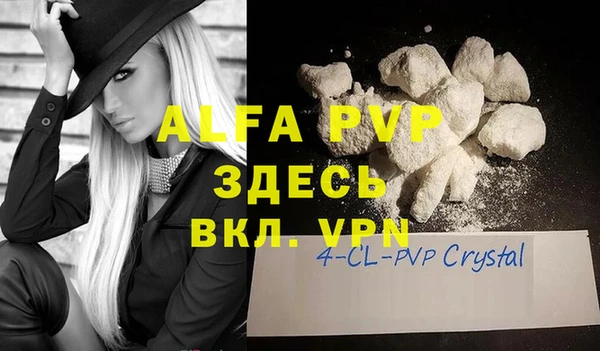 кокаин премиум Богданович