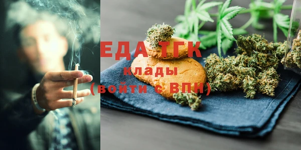 кокаин премиум Богданович