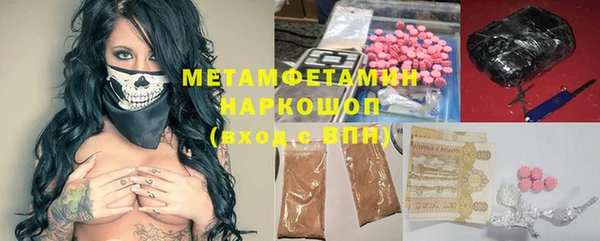 кокаин премиум Богданович