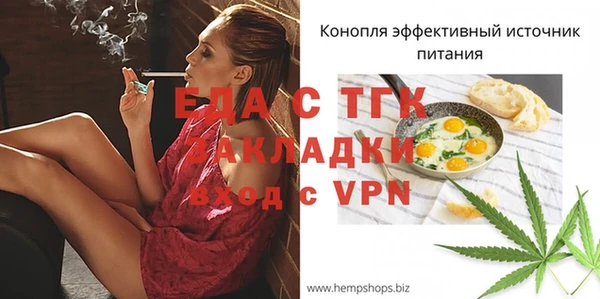 кокаин премиум Богданович