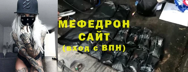 шишки Богородицк