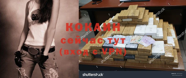 кокаин премиум Богданович