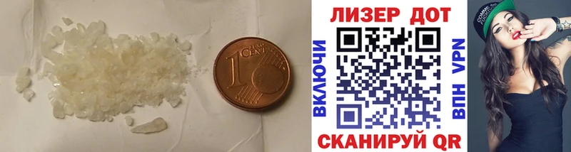 ЛСД экстази ecstasy  как найти   Плёс 