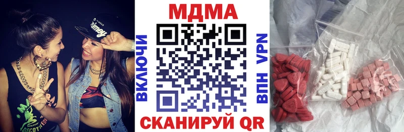 MDMA Molly  закладки  Плёс 