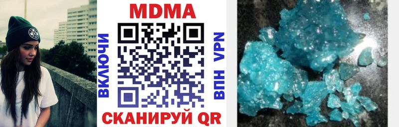 MDMA VHQ Плёс