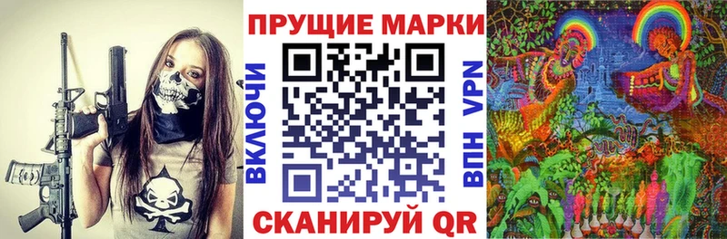 Марки N-bome 1,5мг что такое Плёс